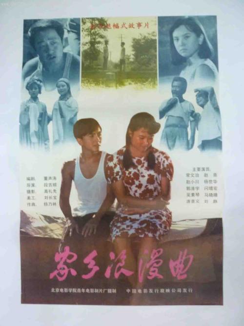 办假的韦斯顿学院文凭毕业证
