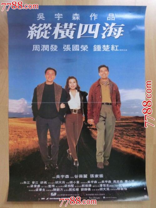 阿伦敦购买假证件